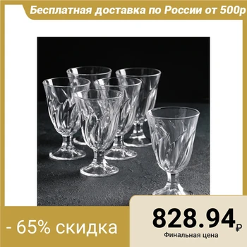 

Set of glasses 230 ml "Starry sky", 6 pcs