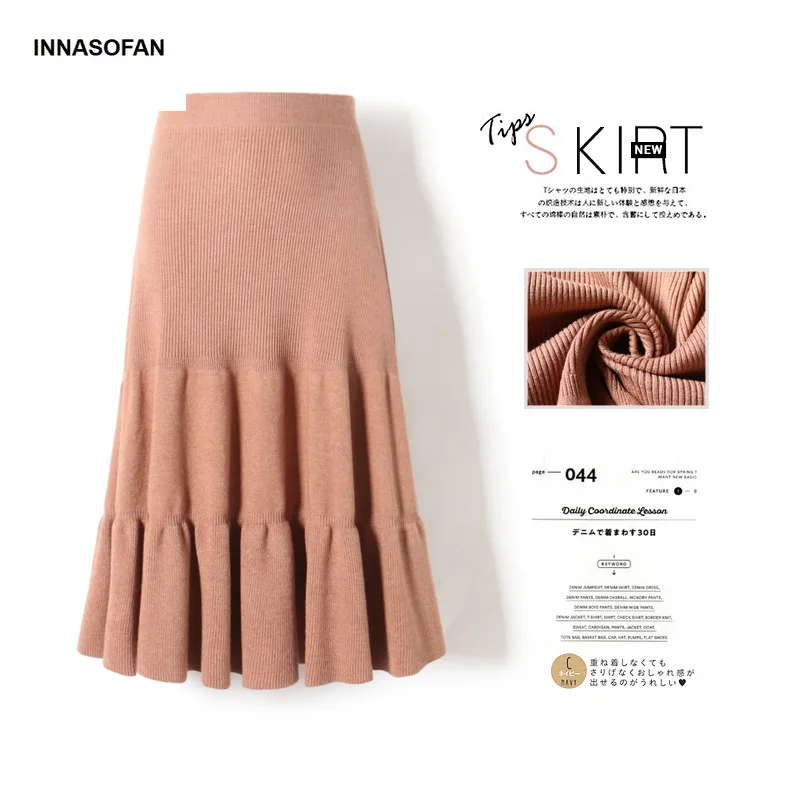 INNASOFAN трикотажная юбка Женская осенне-зимняя юбка с высокой талией модная Высококачественная шикарная однотонная длинная юбка