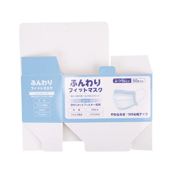 

6Pcs Disposable Mask Box English Box Printed in English Accommodate 50 Mask