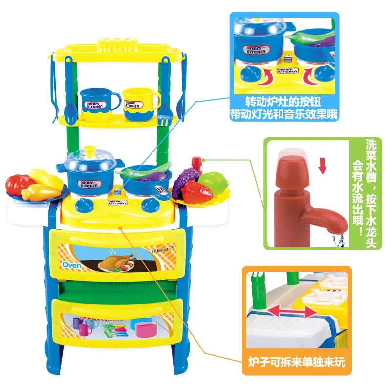 

Household Electrical Appliance Combination Kitchen Supplies Kitchenware Dining Table Children Play House GIRL'S Toy Electric Lig