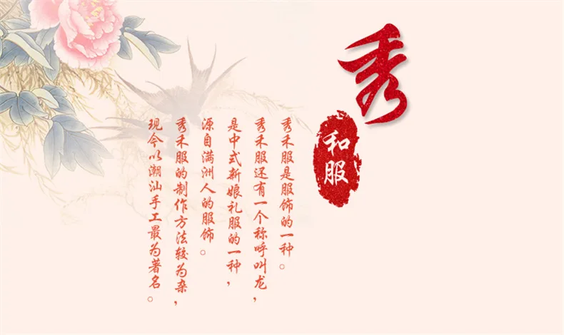 Cross Border Wedding Dress Summer New Style Chinese Traditional Wedding Dress Retro Large Size Marriage Bride Dress for Toa