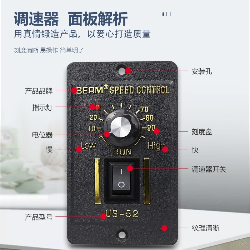 Turn the 52 speed switch 220 volts ac motor speed control 6 W