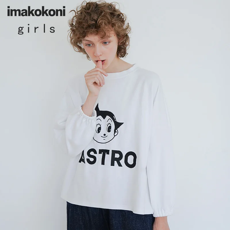 Белая Свободная Женская рубашка imakokoni с вышивкой и длинными рукавами