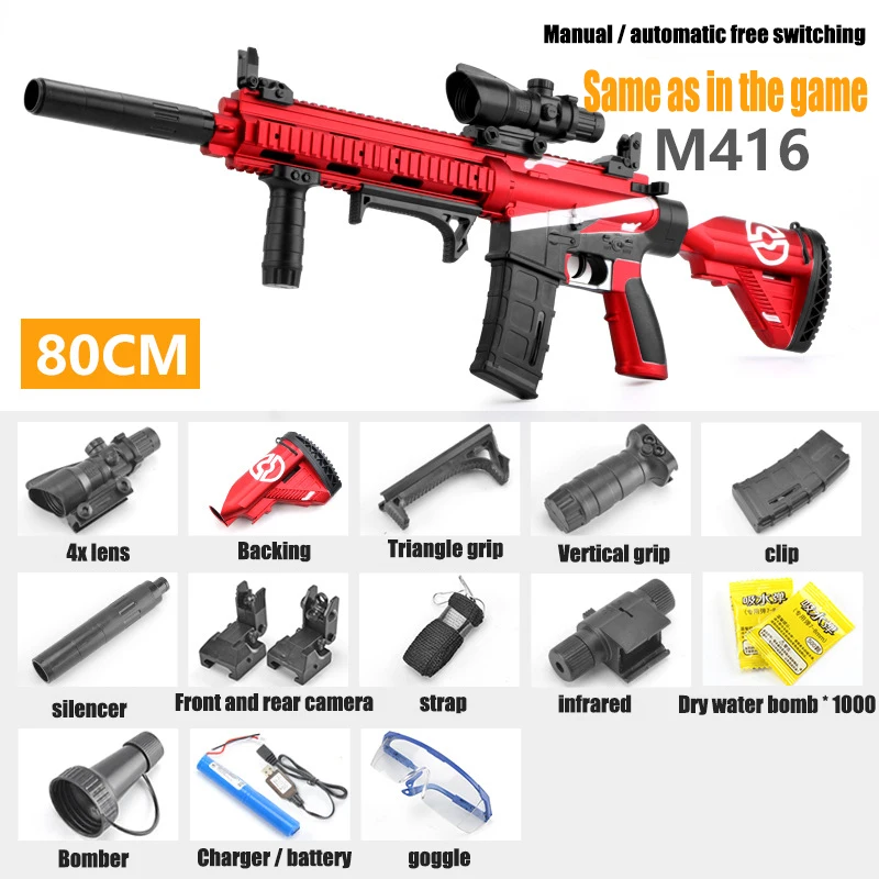 Новинка 2020 электрический ручной водяной пистолет M416 двойного режима для детских