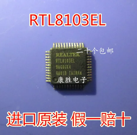 10 шт./лот RTL8111DL RTL8102EL RTL8103EL RTL8201CL 2,5