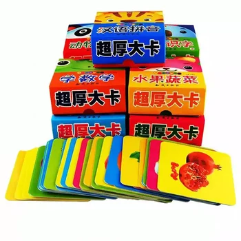 Baby Enlightenment Early 3D educational toys Cognitive Card fruit and vegetable Cards Montessori Materials English Games 1