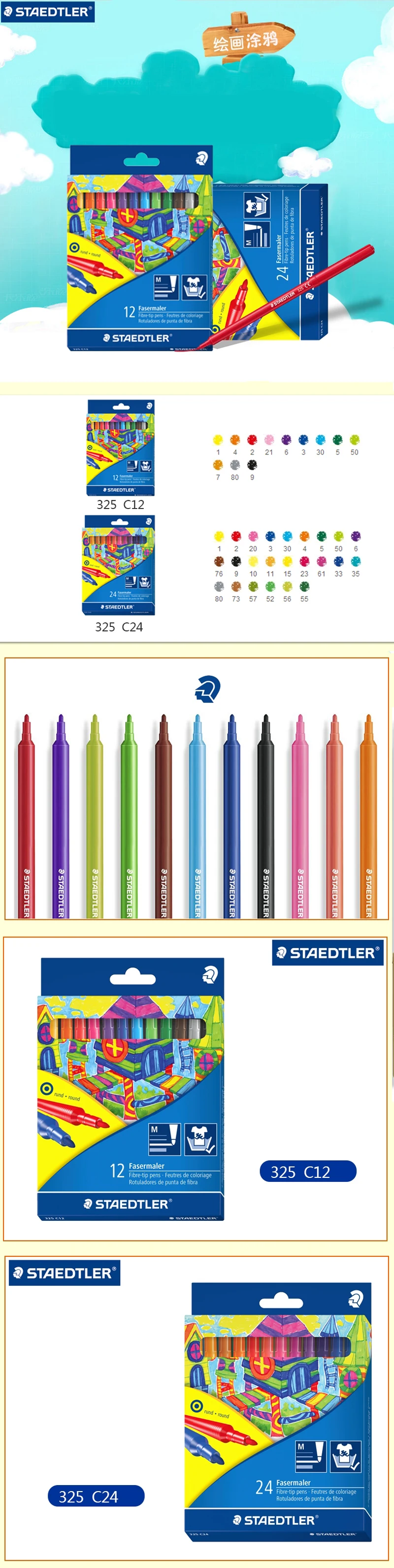 STAEDTLER 325 C24 цветные художественные маркеры на водной основе акварельные ручки для рисования школьные канцелярские принадлежности офисные принадлежности 24 цвета