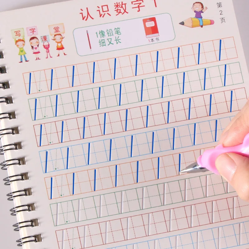  Kindergarten Preschool 0-10 Digital Number Calligraphy Copybook For Kid Children Exercises Calligra - 4000444767799