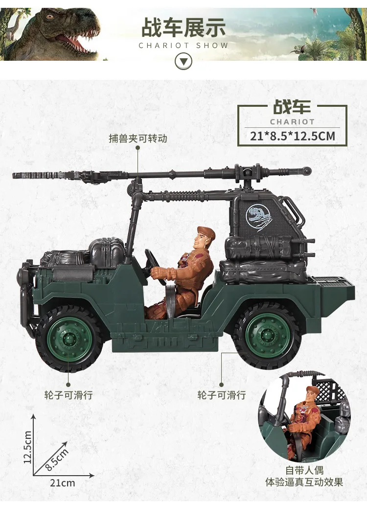 Динозавр Пробуждение битва игрушка мир Юрского периода Модель мягкая Silcone динозавр модель Кукла животное детская игрушка