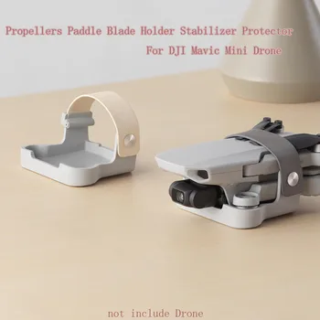 

Propellers Paddle Blade Holder Stabilizer Protector For DJI Mavic Mini Drone Organic Silicone Protective Substrate