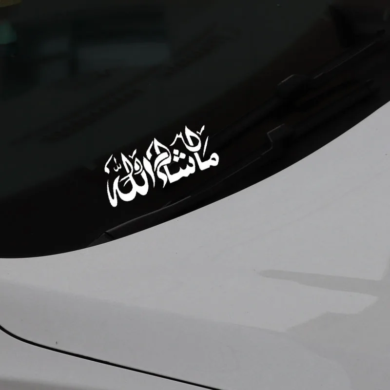 4443Mashallah-Allah Art наклейки на бампер арабский виниловый клейкий бумажный Декор автомобильный компьютер