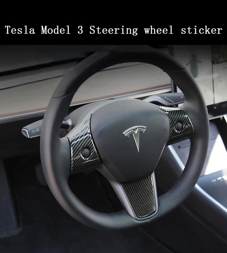 特斯拉model 3方向盘贴片1