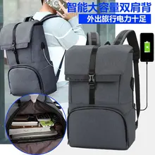

High Quality Men's Business Backpack Computer Bag