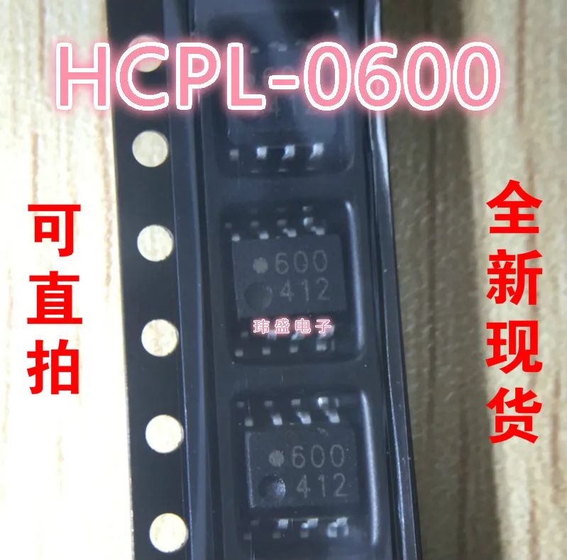 10 шт. 600HCPL-0600 6n137 1,27 мм 0600
