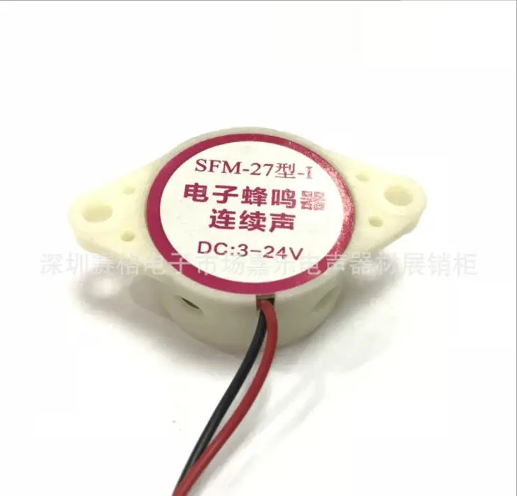 Spot Supply 3015 DC 3-24V Универсальный непрерывный звук, DC активный непрерывный звук пьезоэлектрический зуммер