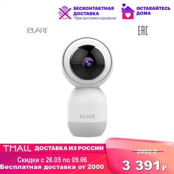 

360° Video Camera ELARI GRD-360 Camera Photo 360 degree security camera smart night vision surveillance camera WiFi 2.4 ГГц video surveillance
