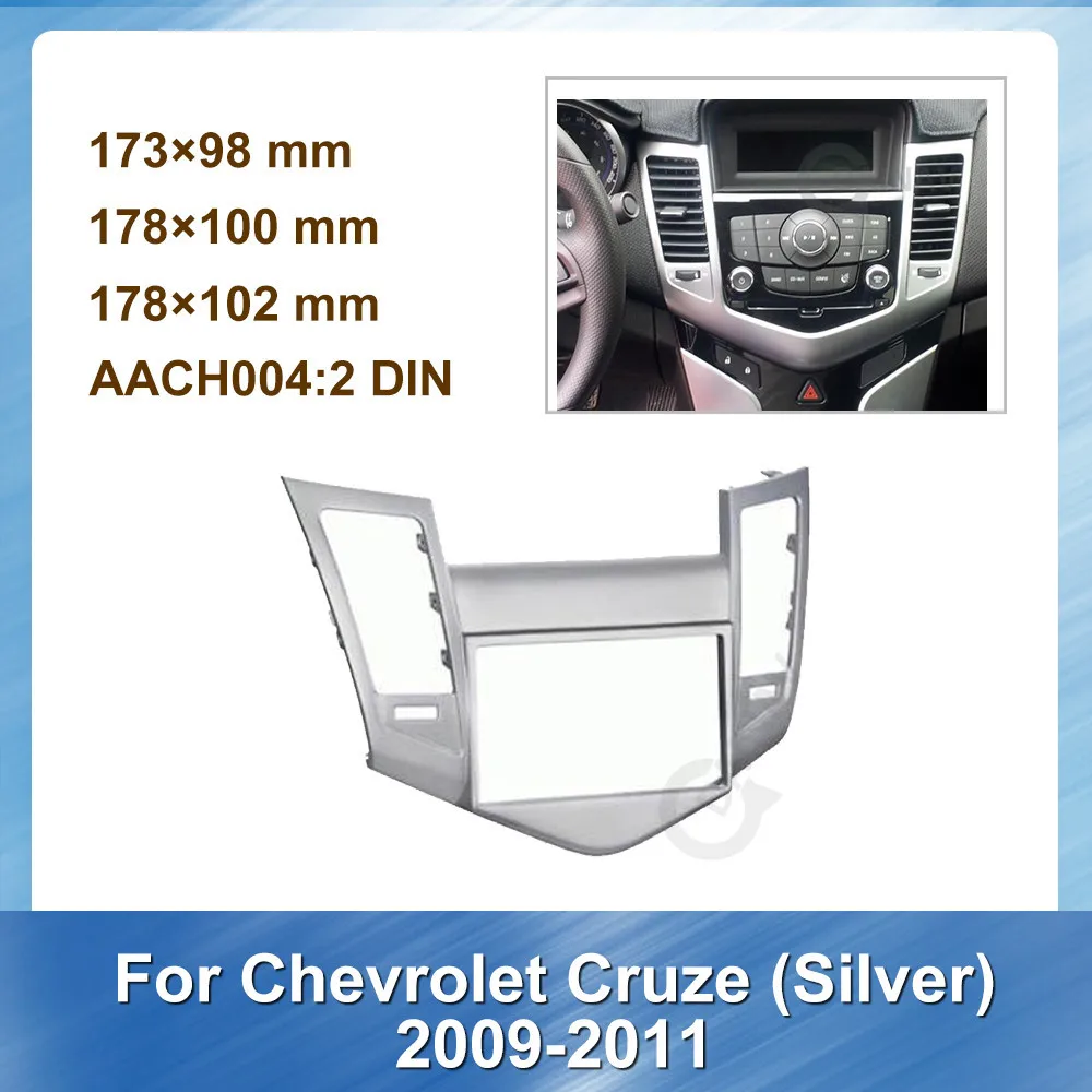 173*98mm Car Stereo Panel Refitting Plate Fascia Mount Kit for Chevrolet Cruze silver 2009-2011 Frame Trim | Автомобили и