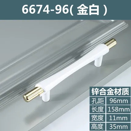 96mm handle 96, 128 мм, современная мода, однотонный, золотой, белый, кухонный шкаф, винный шкаф, шкаф, дверная ручка, выдвижной ящик, ТВ, ручка для шкафа, ручка 5 дюймов - Цвет: 96mm handle