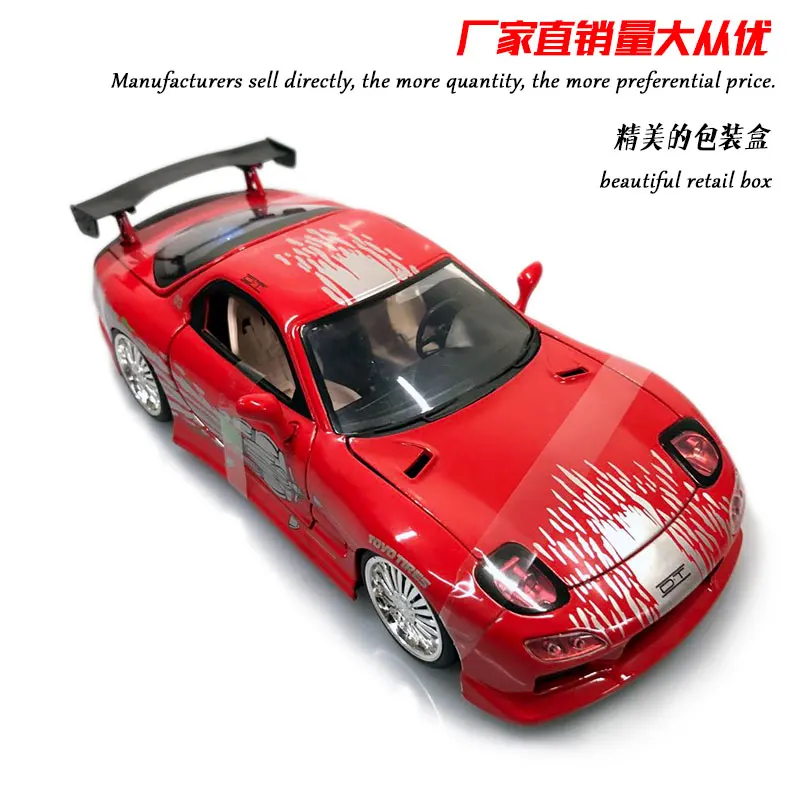 MAZDA RX-7 RED (1)