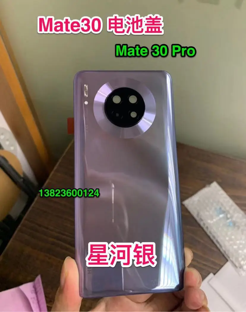HUA-WEI Mate30 крышка батареи, Mate30pro крышка батареи, задняя оболочка, корпус батареи