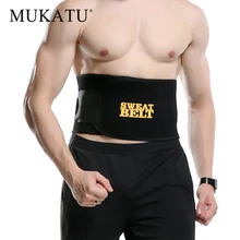 Мужской тренажер для талии, неопреновый утягивающий пояс, корректирующий пояс для живота, корректирующий пояс для тела, Корректирующее белье, моделирующая полоска