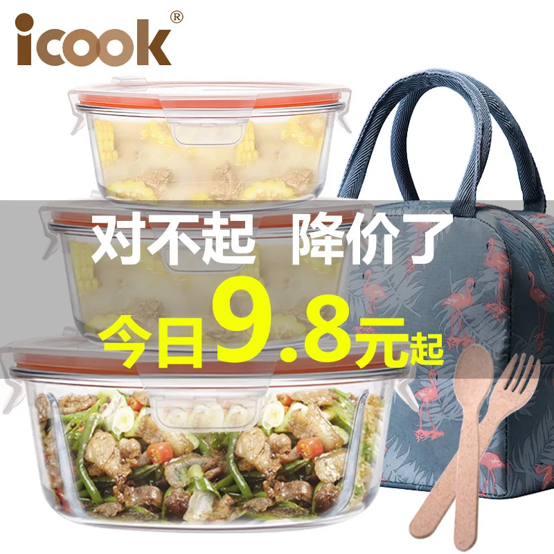 

Circle Heat-resistant Glass Seperated Container Microwave Oven Freshness Boxed Soup Box Seal Bowl with Lid Lunch Box