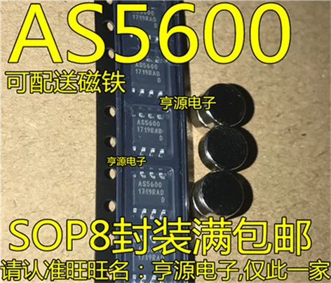 AS5600 AS5600-ASOM соп-8 | Обустройство дома