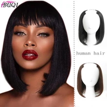 BUQI волосы 10 дюймов короткие прямые U часть человеческих волос парики для женщин бразильские Remy человеческие волосы