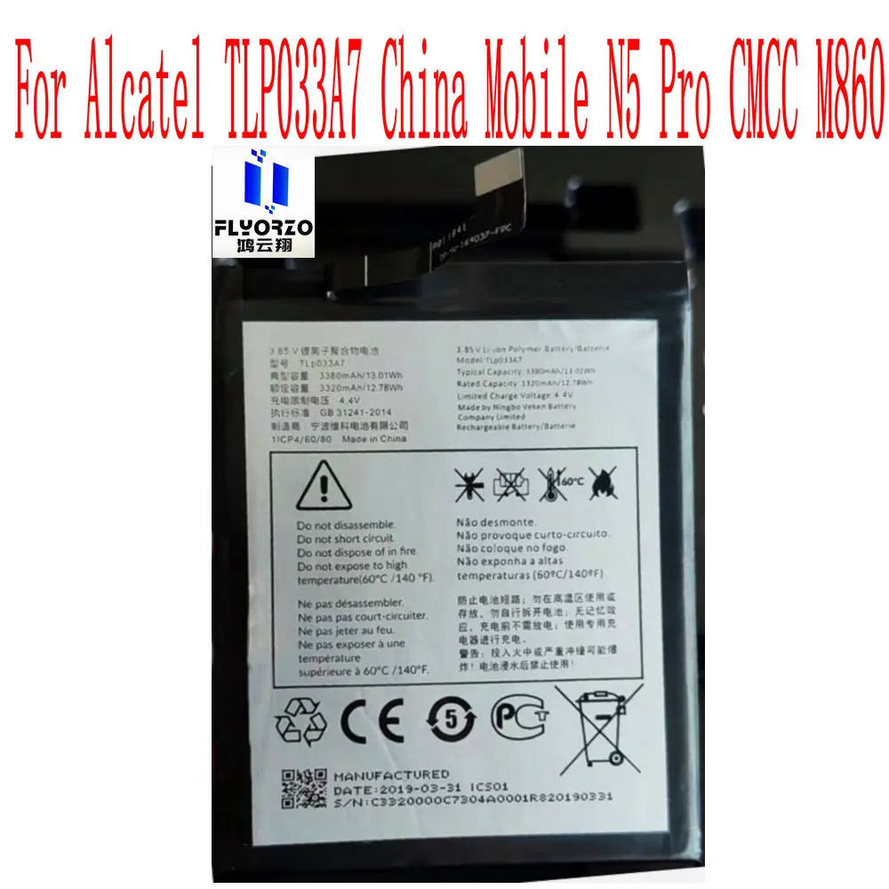 

Абсолютно новый высококачественный аккумулятор 3380mAh TLP033A7 для Alcatel TLP033A7 China Mobile N5 Pro CMCC M860 мобильный телефон