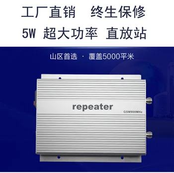 

Mobile Phone Signal Directly Put Station Industry Level Gsm990c Mobile Phone Signal Receiver Increase Relay Organ Signal Partner
