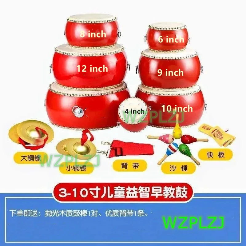 6 Inch Drum Gong Cymbals Children With Drumsticks Chinese Percussion Musical Lion Dragon Dance event Game Instruments