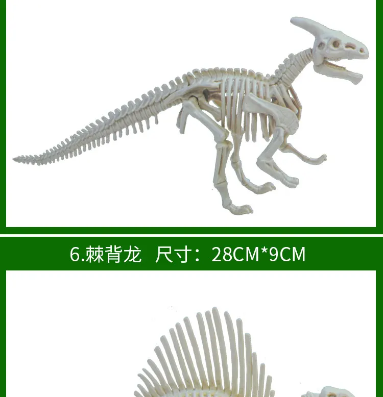 Динозавр Fossil Toy Overlord Archeology ручной работы DIY Dig Киль Рамка Модель Детская Унисекс подарок 10-30 юаней