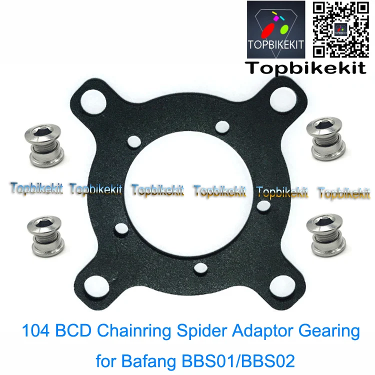Bafang-Parts-130BCD-104-BCD-Chainring-Spider-Adaptor-Gearing-For-Bafang-8fun-BBS01-BBS02-Mid-Drive-Motor (4)