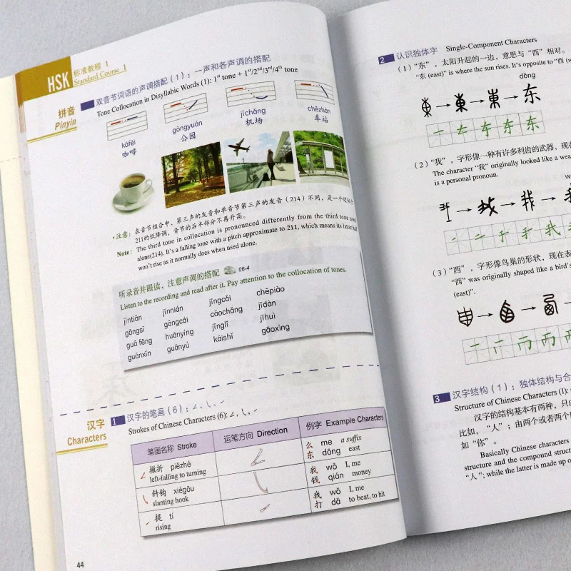 2 книги оригинальные китайские студенты Учебник рабочая тетрадь: Стандартный