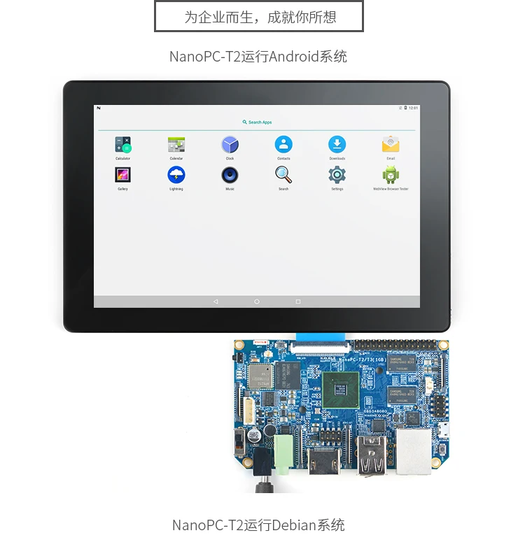 NanoPC-T2 карты компьютер Cortex-A9 S5P4418 макетная плата Android