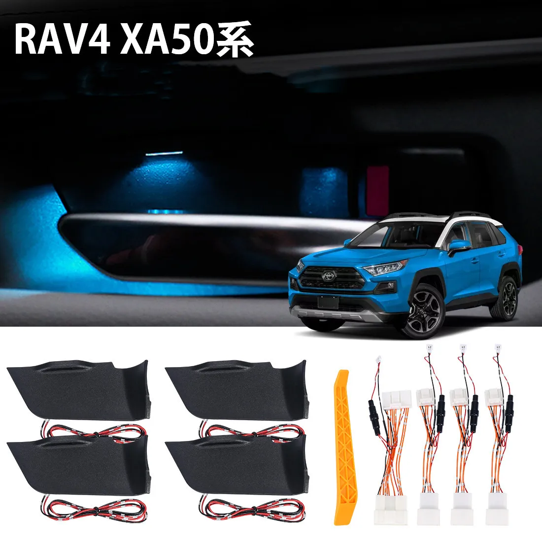Car LED Door Bowl Armrest Atmosphere Light Interior Lights Decoration Handle Frame for Toyota RAV4 2019 2020 2021 | Автомобили и