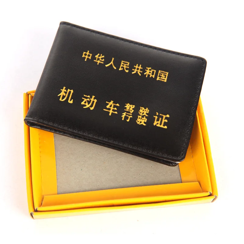 New Style Card Bit More Men Boxed Wallet Driving License Leather Bag Wholesale Currently Available Hot Sales Creative Document P
