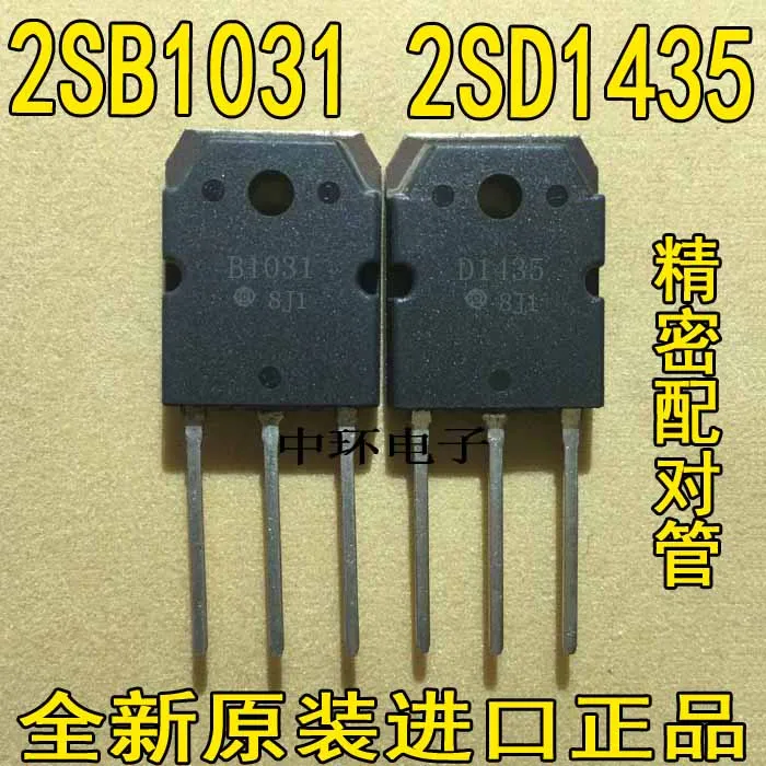 10 шт./лот B1031 5 шт.+ D1435 5 шт. 2SD1435 2SB1031