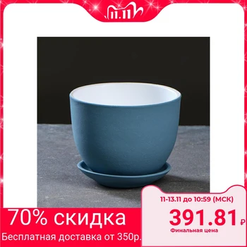 

Flower pot Lux blue-gray 2 L 5231181