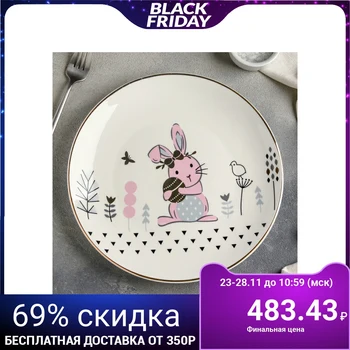 

Dinner plate "Easter bunny", 25 × 3 cm, white