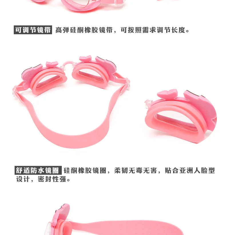 Cartoon CHILDREN'S Swimming Goggles Waterproof High-definition BOY'S Girls Cartoon Diving Swimming Equipment Kids Baby Swimming