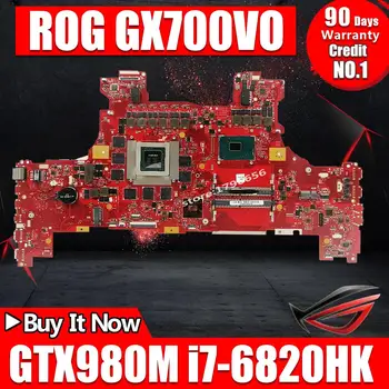 

GX700VO Motherboard with I7-6820HK GTX980M/ 8GB For Asus ROG GX700VO GX700V GX700 Laptop Mainboard Motherboard test 100% OK