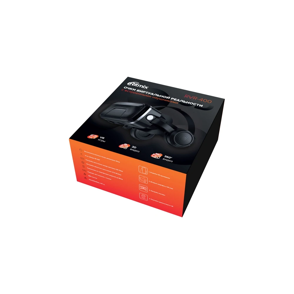 виар очки ritmix rvr-400 код. очки виртуальной реальности ritmix rvr-100. очки виртуальной реальности ritmix rvr-400 для ios/android. очки виртуальной реальности ritmix rvr 400. очки виртуальной реальности ritmix rvr-400 для ios/android.