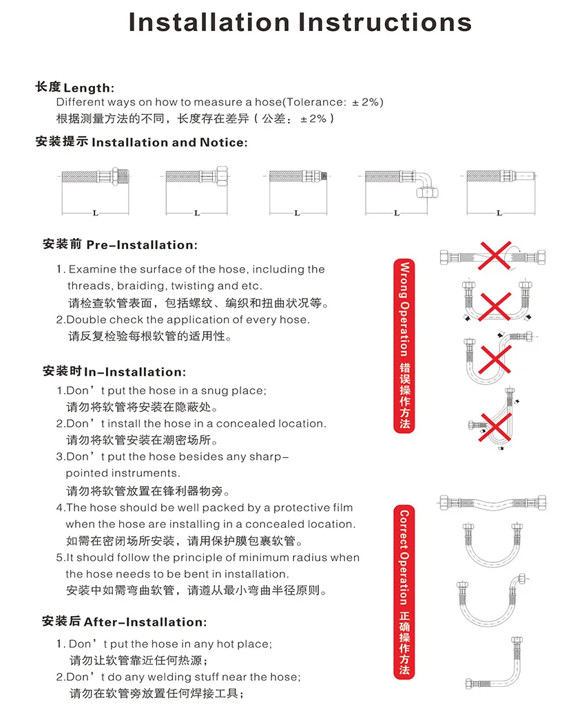 installation instructions