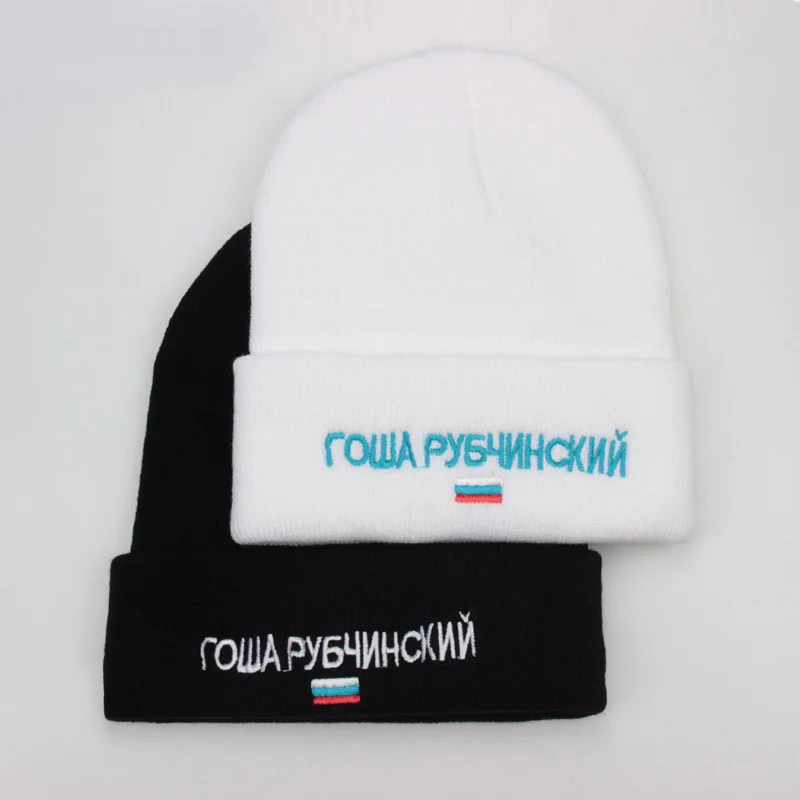 Высокое качество, шапки с русскими буквами, модная вязанная зимняя шапка в стиле хип-хоп, Skullies, шапка с дырками, детские зимние шапки, шапочки