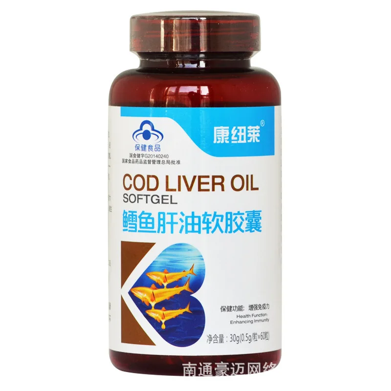 Cod Liver Oil мягкая капсула 60 капсул Kangnuolai DHA для детей или взрослых 24 месяца хурболизм