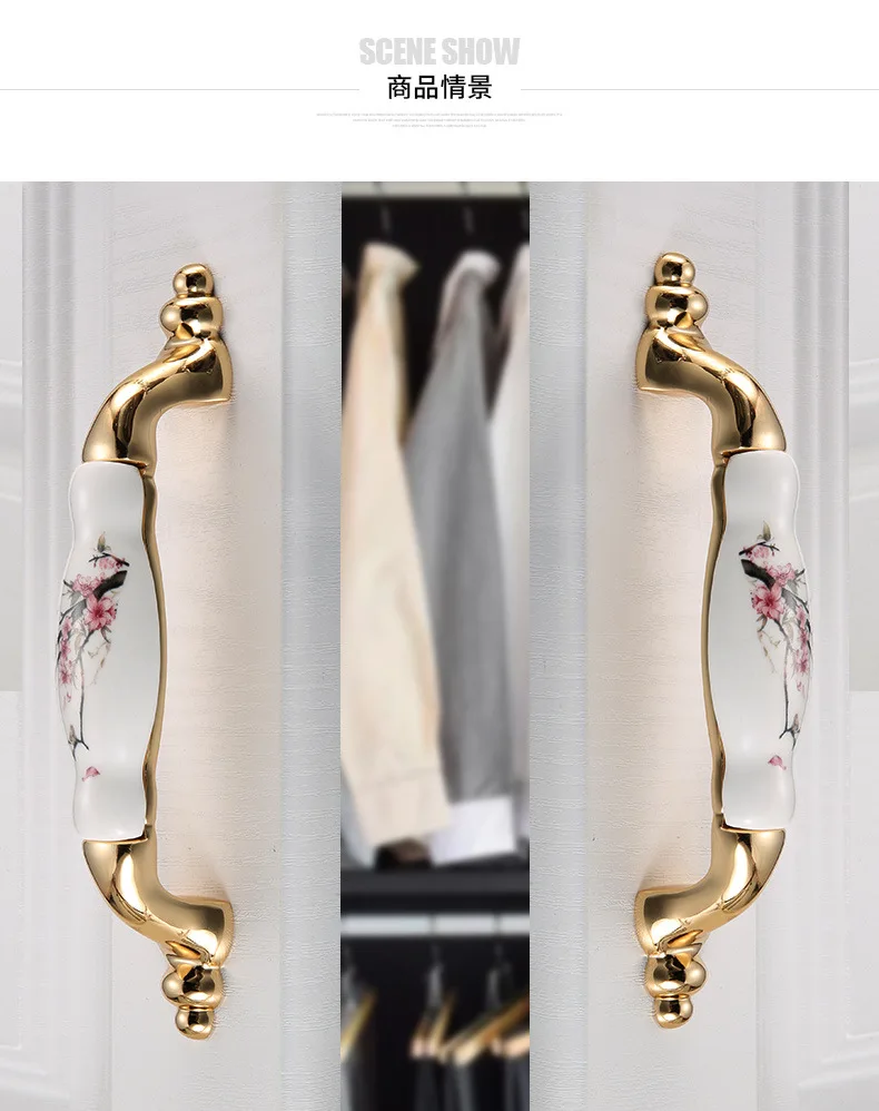 Yi Jia Plum Ceramic Handle Solid European Style tian yuan ju Door Cabinet Handle Accessories Door Handle Manufacturers Wholesale