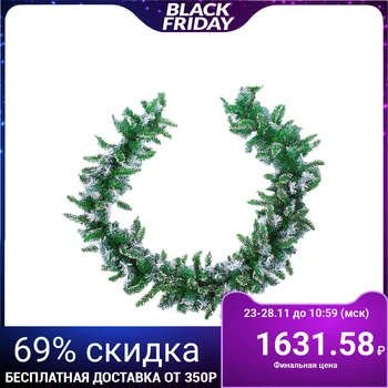 

Coniferous garland "frost" d-34 cm, 220 branches