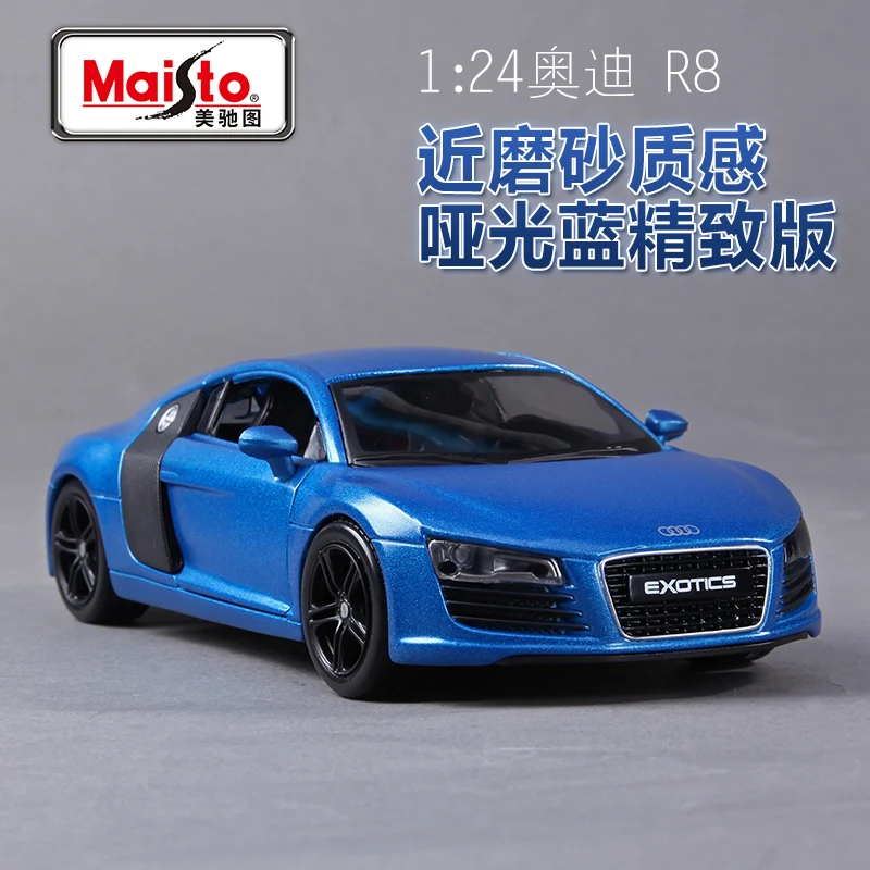 Audi R8 Matte Blue Audi R8, модель автомобиля из сплава, 1:24, Оригинальные металлические Автомобильные украшения, модель спортивного автомобиля, имитация литья под давлением, металлическая коллекция, детский подарок - Цвет: Audi R8 Matte Blue