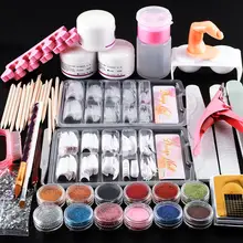 Kit de partida da ferramenta da arte do prego do pó acrílico completo/conjunto dicas do prego escova arquivo formulário diy kit para iniciantes prego glitter pó manicure